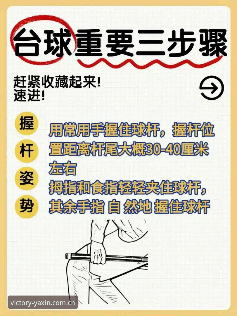 亚新体育平台使用教程：从入门到精通的完整操作指南