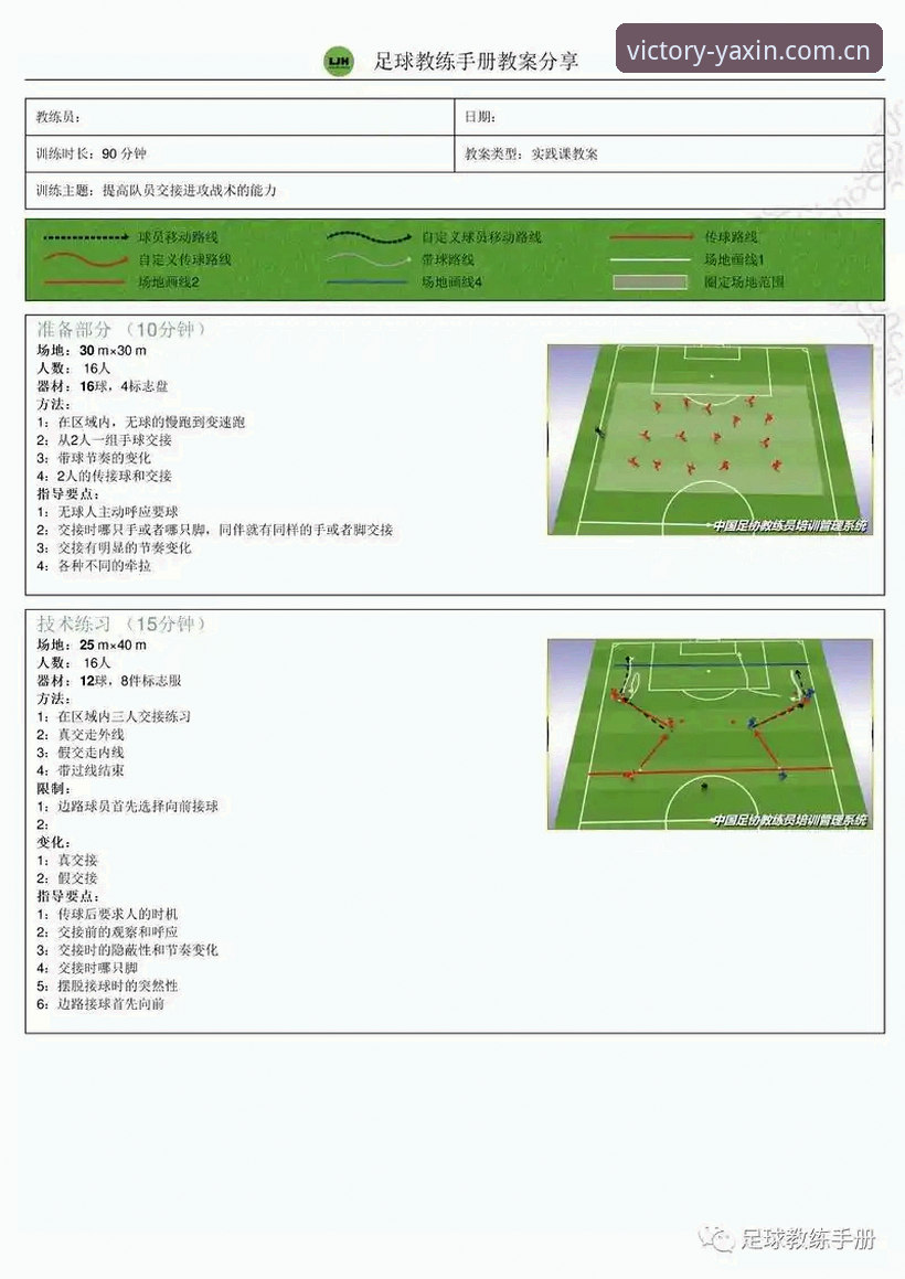 亚新体育在线 亚新体育平台实战操作实用指南:决胜每一刻的必备知识