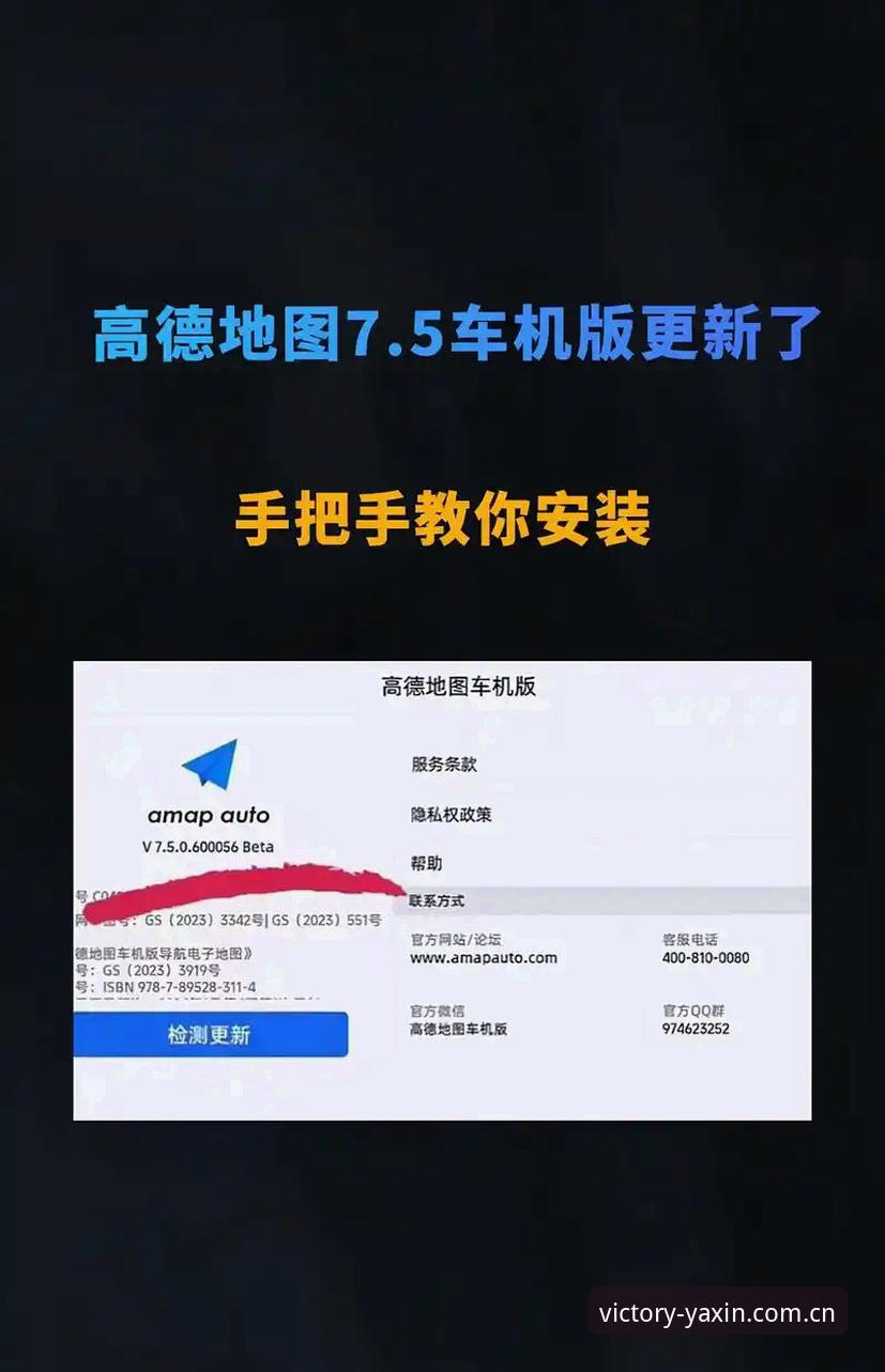 亚新体育苹果版安装教程：从下载到畅玩的实用指南